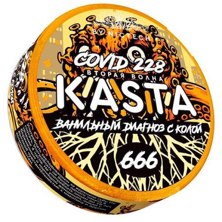 Kasta Covid 228  Ванильный Диагноз с Колой