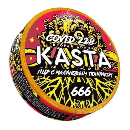 Kasta Covid 228 ПЦР С Малиновым Пончиком