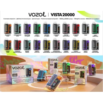 VOZOL VISTA 20000 Рус. ORIGINAL (Арбуз со льдом)