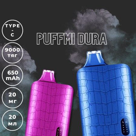 Puffmi Dura 9000 5% ORIGINAL (Ледяной персик)