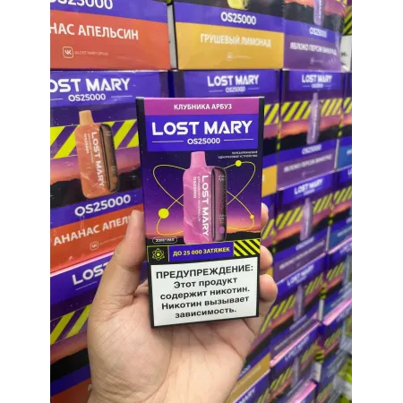 LOST MARY OS 25000 Original (Гранатовый сок)