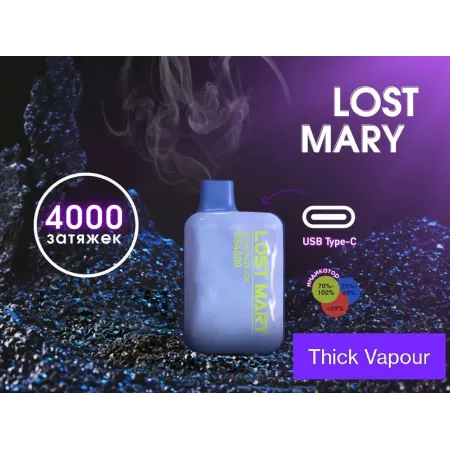 LOST MARY OS 4000 ORIGINAL (Соленый лимон)