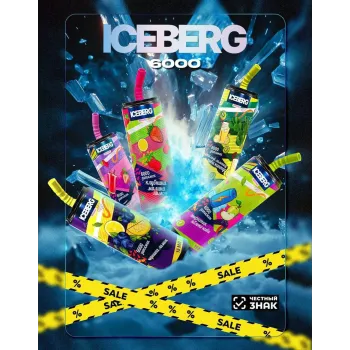 ICEBERG XXL 6000 original (Малина арбуз)