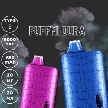Puffmi Dura 9000 5% ORIGINAL (Тройной манго)