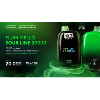Flum Mello Sour Line 20000 ORIGINAL (Скиттлc)