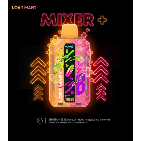 Lost Mary 25000 Mixer Original