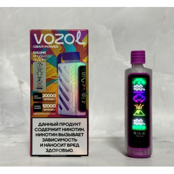 VOZOL GEAR 20000 5% русс. ORIGINAL (Манго ананас грейпфрут)