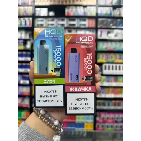 HQD ULTIMA PRO MAX 15000 рус ORIGINAL (Ежевика)