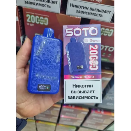 SOTO 20000 ORIGINAL