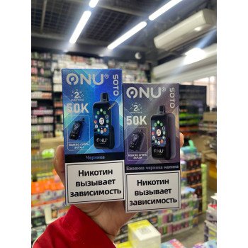 Onu X Soto 50000 русские orginal  смартфон (Вишня кола)