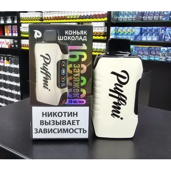 PUFFMI TANK 16000 Original (Двойное Яблоко)