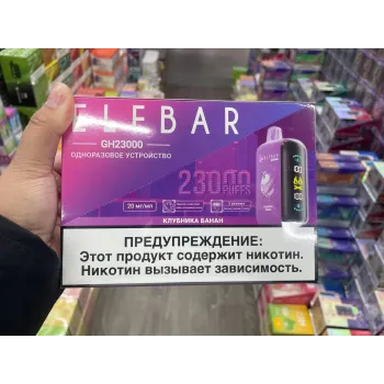 ELFBAR GH 23000 русс. ORIGINAL (Ледяная мята)