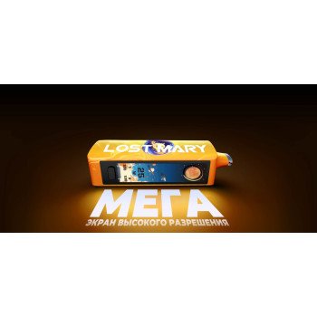 Lost Mary MO 20000 Mega PRO рус.original (Грейпфрут байя всплеск)