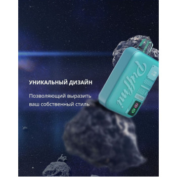 PUFFMI ROCK 12000 ORIGINAL (Fresh mint)