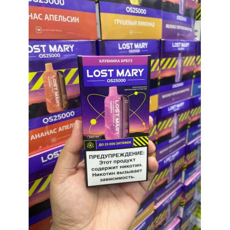 LOST MARY OS 25000 Original (Клубника арбуз)