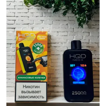 HQD 25000 NEO X original (Кислый лимон лайм)