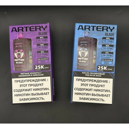 ARTERY 25000 ORIGINAL (Клубничный лёд)