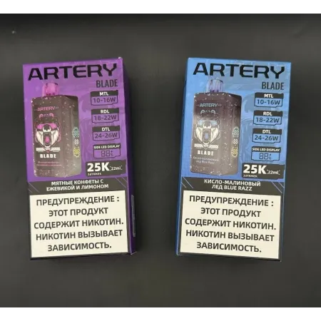 ARTERY 25000 ORIGINAL (Клубничный лёд)