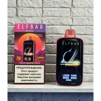 Elfbar Moonnight 25000 Original (Гранатовый всплеск)