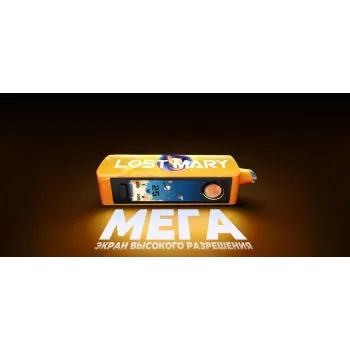 Lost Mary MO 20000 Mega PRO рус.original (Зелёное яблоко байя всплеск)