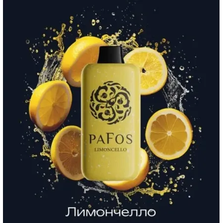 PAFOS 20000 ORIGINAL (Айс бэйби)