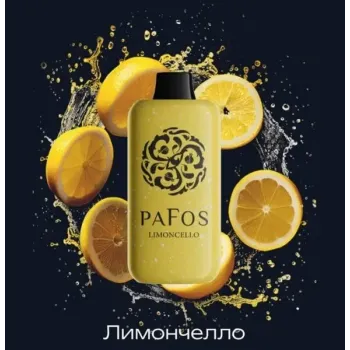 PAFOS 20000 ORIGINAL (Клубника киви лимон)