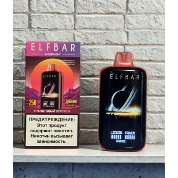 Elfbar Moonnight 25000 Original (Двойное яблоко)