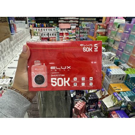 ELUX Astra 50000 Original (Фруктовый микс)