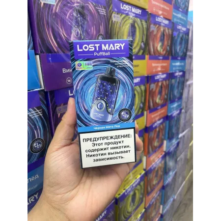 Lost Mary PuffBall 30000 original (Черника черная смородина)
