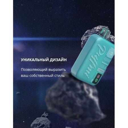PUFFMI ROCK 12000 ORIGINAL (Ruby red grapefruit)