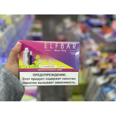 Elfbar Sour King 30000 original (Кислое яблоко груша)