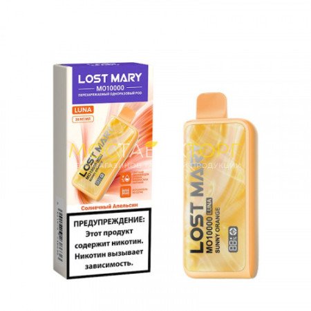 Lost Mary MO 10000 LUNA original (Клубничная газировка)