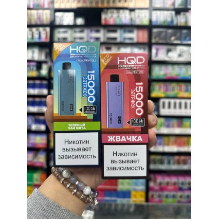 HQD ULTIMA PRO MAX 15000 рус ORIGINAL (Тёмное слива)