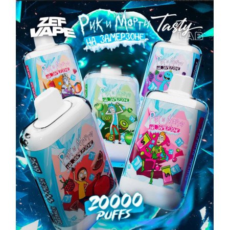 РИК И МОРТИ на ЗАМЕРЗОНЕ 20000 ORIGINAL (Морс)