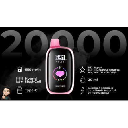 Flum Mello 20000 ORIGINAL (Красная малина клюква)