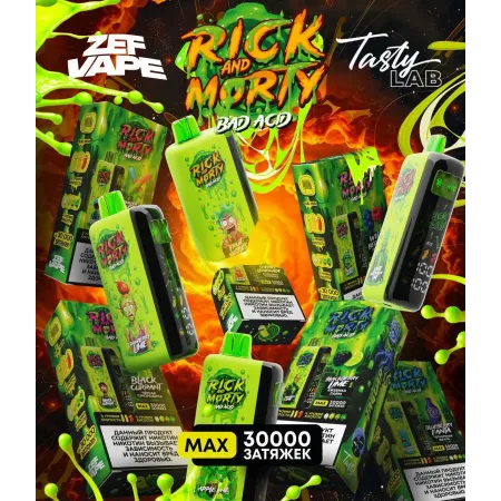 Rick and Morty Bad ACID 30000 original (Ежевика лайм)