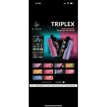 ELF BAR TRIPLEX 30000 original (Кислая клубника питайя)