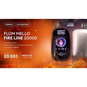 Flum Mello Fire line 20000 ORIGINAL (Черника Мята)