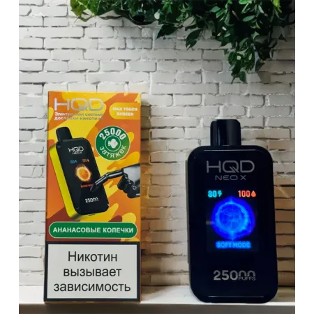 HQD 25000 NEO X original (Кола лимон)