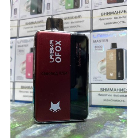 LAISKA OFOX MASTER 8000 ORIGINAL