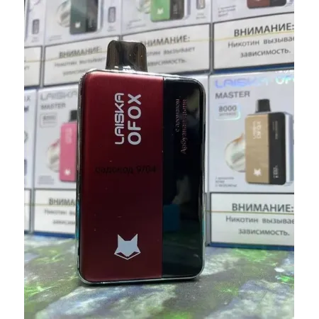 LAISKA OFOX MASTER 8000 ORIGINAL