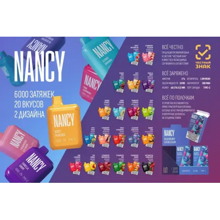 NANCY 6000 ORIGINAL (Apple peach)