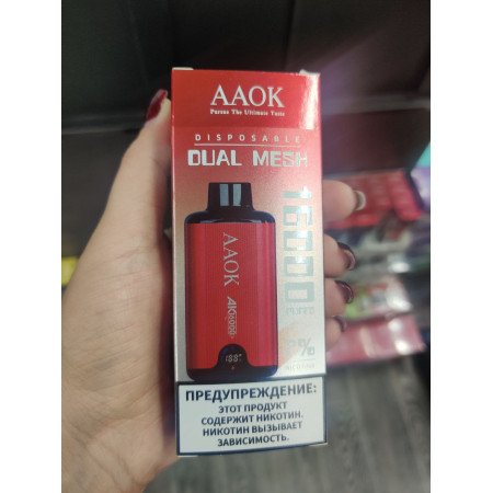 AAOK 16000 Original (Blueberry ice)