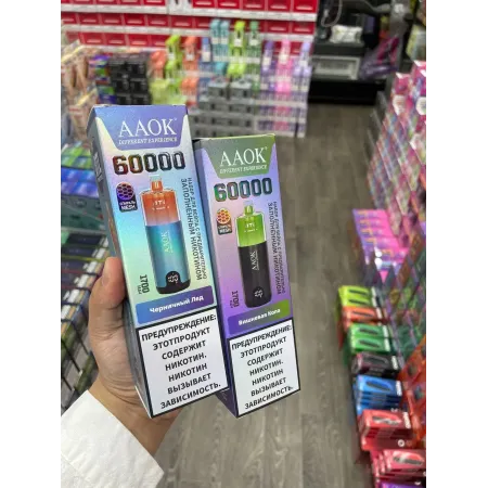 AAOK 60000 original (Виноградный лед)