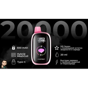 Flum Mello 20000 ORIGINAL (Замороженная клубника)