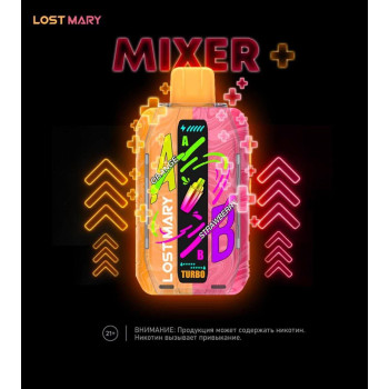 Lost Mary 25000 Mixer Original (Апельсин клубника)