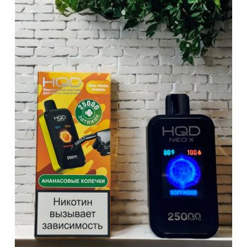 HQD 25000 NEO X original (Чёрная смородина)