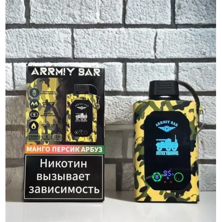 ARRMIY BAR 25000 ORIGINAL (Кола-холодок)