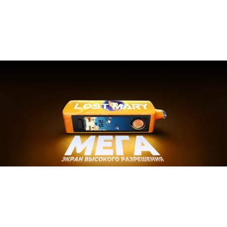 Lost Mary MO 20000 Mega PRO рус.original (Ледяной чай)