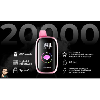 Flum Mello 20000 ORIGINAL (Чернично-малиновый лёд)
